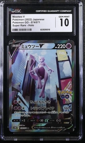 Mewtwo V 074/071 Super Rare Holo Pokemon Japanese CGC 10 Gem Mint