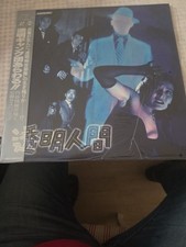 Laserdisc Sammlerzustand