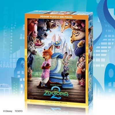 Tenyo Disney Zootopia 2 Judy Nick Gary 500 Piece Puzzle 35x49cm