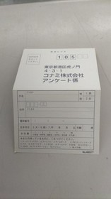 KONAMI Sega Saturn Soft Sexy Parodius Used