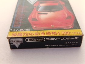 ✨ Highway Star Famicom Rad Racer 1987 Nintendo Boxed FC NES SQF-HI ✨