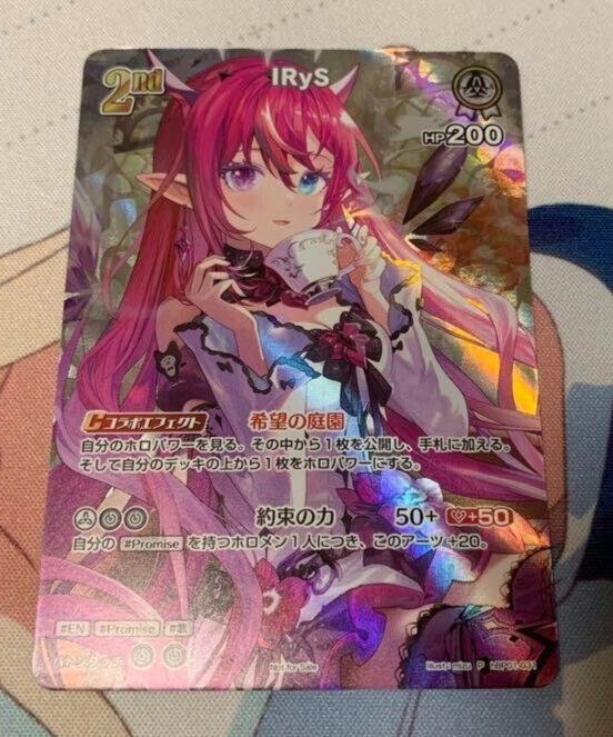 Hololive official card game IRyS PR hBPo1-031 from JAPAN | eBay
