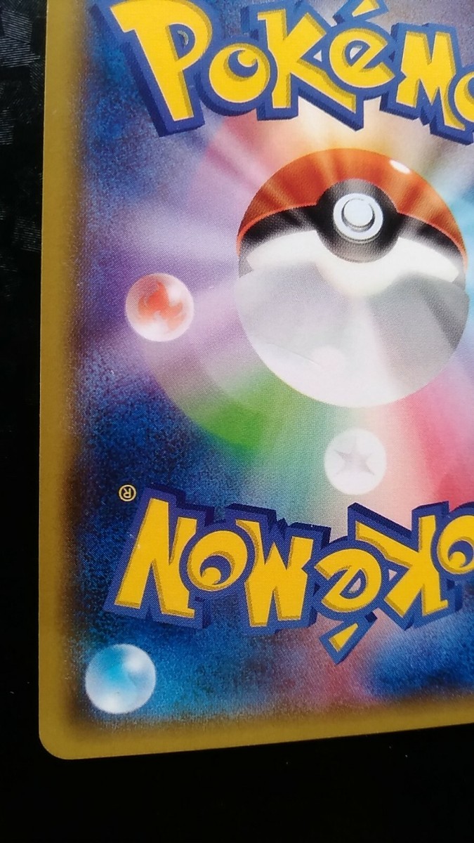 Rayquaza EX Pokemon Card Japanese Nintendo Game Rare Horo Rayquaza EX Pokemon Card Japanese Nintendo Game Rare Horo