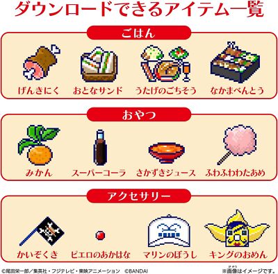 Tamagotchi Tama Smart Card One Piece Friends (Target Age: 6 years