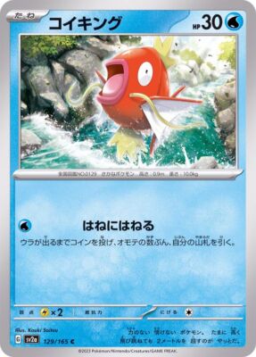 129-165-SV2A-B - Pokemon Card - Japanese - Magikarp - C | eBay
