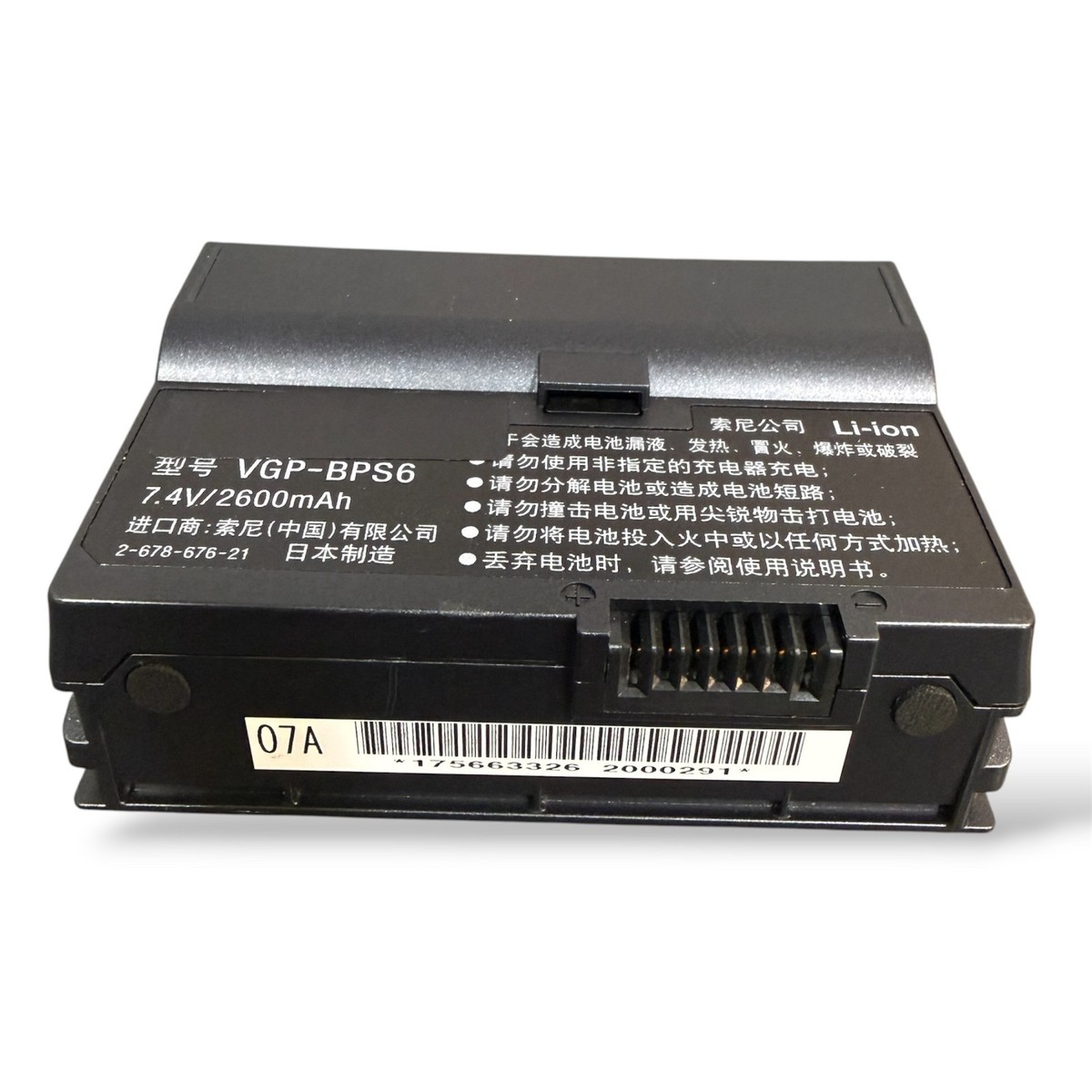 NEW Sony VGP-BPS6 Rechargeable Battery Pack 7.4V 2600mAh VAIO UX