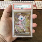 PSA 9 MINT 2023 Pokemon 151 Ultra-Premium Collection MEW EX #205