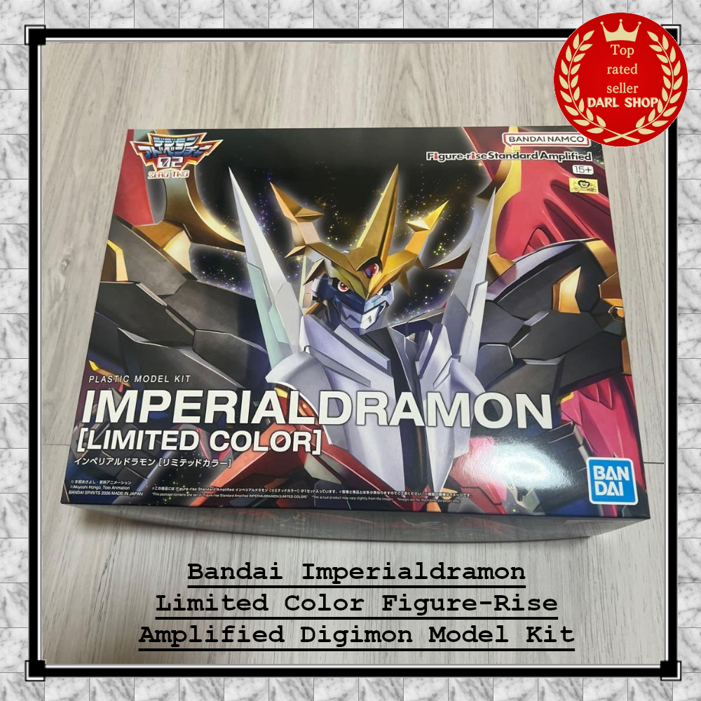 Bandai Imperialdramon Limited Color Figure-Rise Amplified Digimon