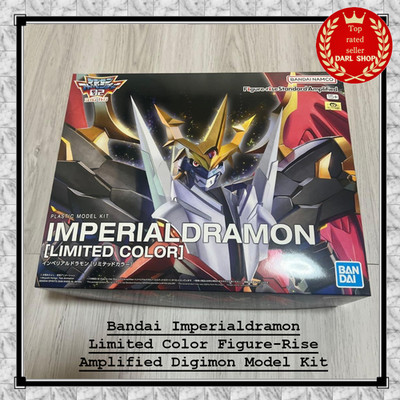 IMPERIALDRAMON プラスチックモデルキット s-l400.jpg