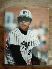 Masayuki Kakefu 1985 Calbee Trading Card Hanshin Tigers