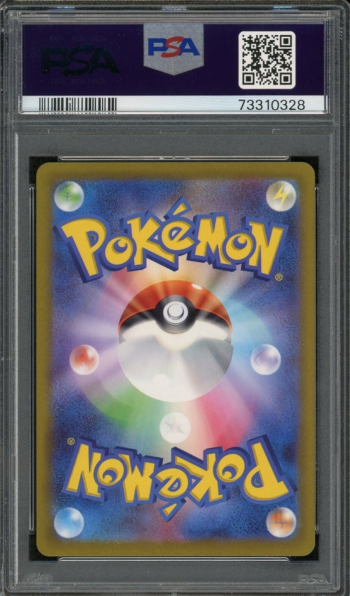 2023 PSA 10 Pokemon Japanese Scarlet & Violet Iron Treads ex 2023 PSA 10 Pokemon Japanese Scarlet & Violet Iron Treads ex