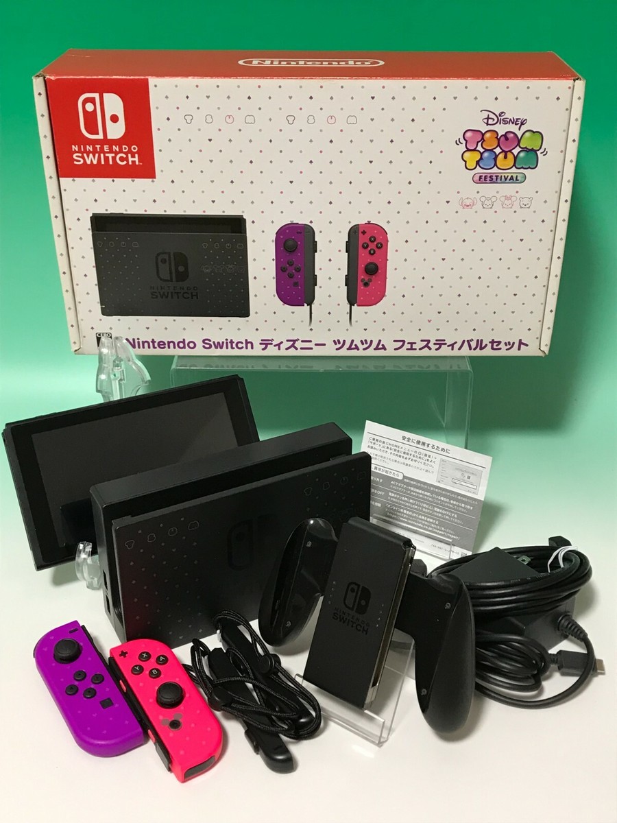 ニンテンドースイッチ ティスニー ツムツム フェスティバルセット Amazon.co.jp: 【整備済み品】 任天堂 Nintendo Switch