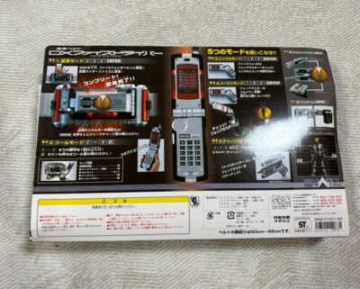 仮面ライダー555 SB-555P 未使用 Bandai Kamen Rider 555 Dx Faiz Driver Transformation Belt SB