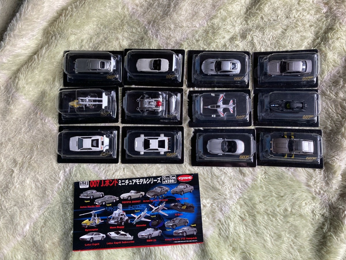 京商 ００７ 1/72　J.ボンド ミニチュアモデルシリーズ 12種、14個 京商 007 J.ボンド ミニチュアモデルシリーズ 12台セット - メルカリ