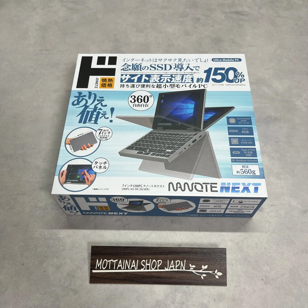NANOTE NEXT UMPC-03-SR 7
