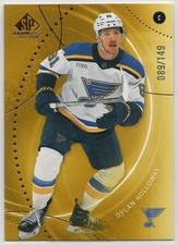 2025-26 SP Game Used Gold (1-200) and Gold Rookies Hockey U-Pick Drop Down List