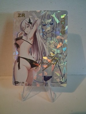 Echidna- Re: Zero Dream Holo ZR Trading Card 