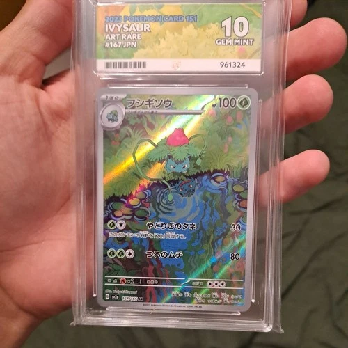 Ivysaur AR 167/165 Ace 10 151 Japanese Art Rare