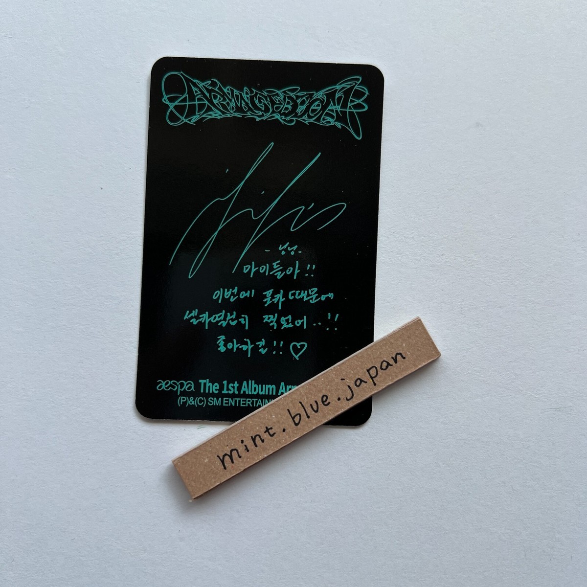 aespa Armageddon JAPAN Exclusive ver. Album Photo card aespa Armageddon JAPAN Exclusive ver. Album Photo card
