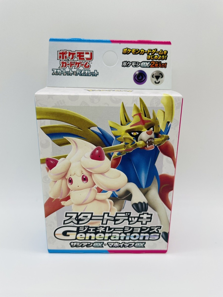 Pokemon Card Start Deck Generations All ex 9 Types Complete Set