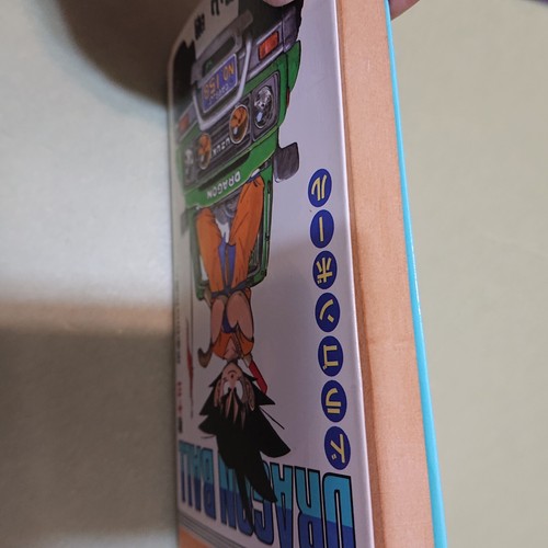 DRAGON BALL VOL.13 JUMP COMICS 1988 1st EDITION JAPANESE MANGA - Picture 7 of 12