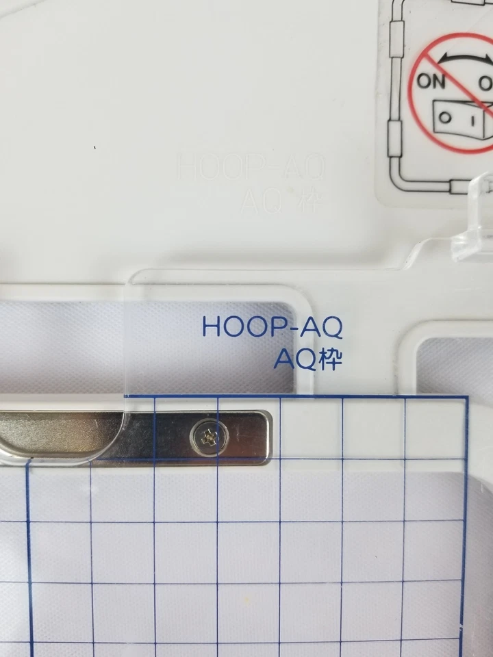 Janome Memory Craft 11000 Embroidery Hoop ST Hoop AQ - Image 3 of 4