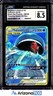 Pokemon 2019 Magikarp & Wailord GX SM166 Tag Team Black Star Promos CGC 8.5