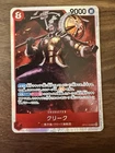 One Piece Op15-008 Krieg SR Japanese