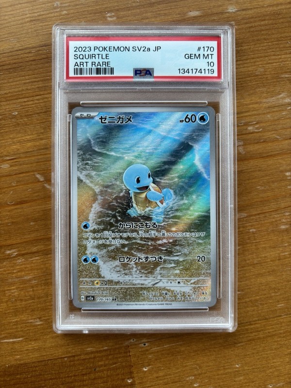2023 Japanese Pokémon Squirtle #170 PSA 10 Art Rare Holo Gem Mint