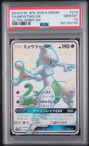 2018 POKEMON JAPANESE SUN & MOON ULTRA SHINY GX #219 FULL ART/MEWTWO GX PSA 10