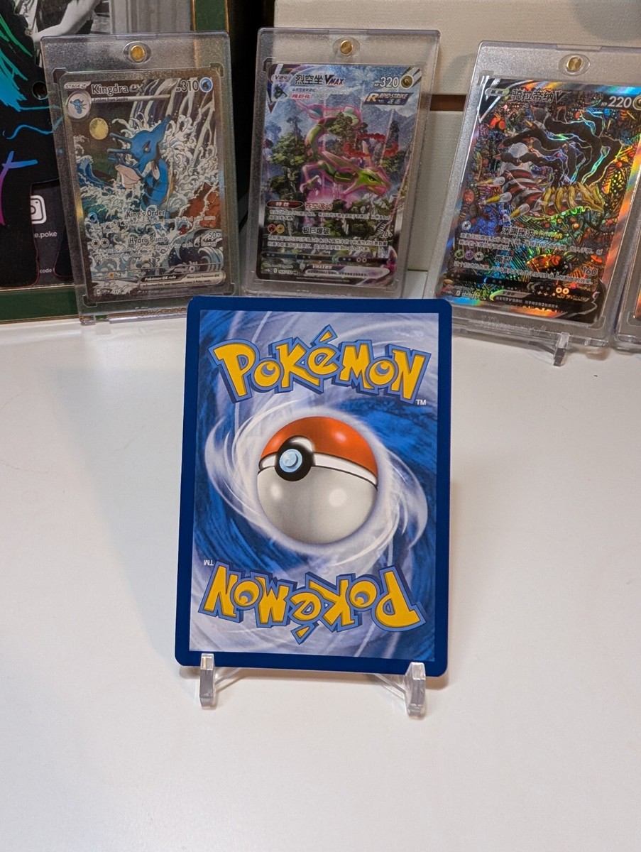 Wooper SVP155 Black Star Promo Cosmos Holo Pokemon Surging