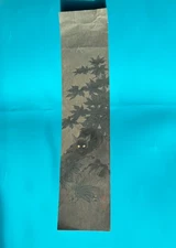 Gorgeous Koho Shoda Black Cat At Night Japanese 1900s Woodblock Print