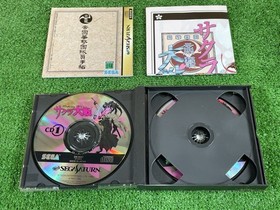 8B46 Sakura Taisen Sega Saturn SS Sega Saturn Software SEGA Instruction Working