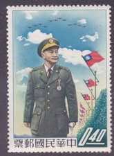China 1204 MNH 1958 President Chiang Kai-shek 72nd Birthday Issue VF