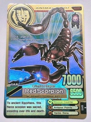 Brand New (Unused) Animal Kaiser Plus Version 3 Gold Card - Red