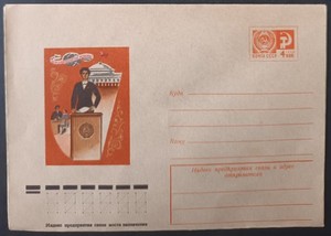 RUSSIA. 1975. INTERNATIONAL WOMEN'S YEAR. UNUSED VINTAGE COVERS. LOT IN GERMANY