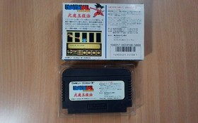 FC Dragon Ball - Dai Maou Fukkatsu (Japan Ver.) NINTENDO FAMICOM NES