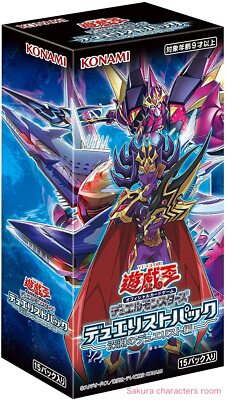 Yu-Gi-Oh OCG [DP26] Duelists Pack:Duelists of the Abyss Edition