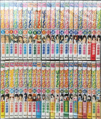 Pastel Vol. 1-44 Complete set Toshihiko Kobayashi Manga Comic