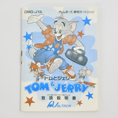 TOM AND JERRY Gameboy Nintendo 0860 gb | eBay