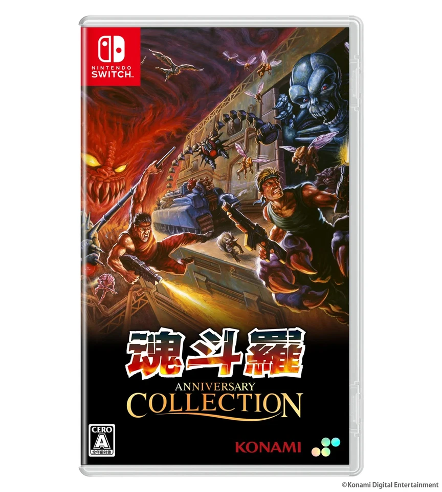 [Pre] Contra Anniversary Collection (Nintendo Switch) Japan Import [Multi-Lang] - Image 2 of 4