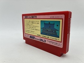NES Famicom Games Lot Ninja-kun Ninja Jajamaru-kun Daibouken Jaleco Tested JP