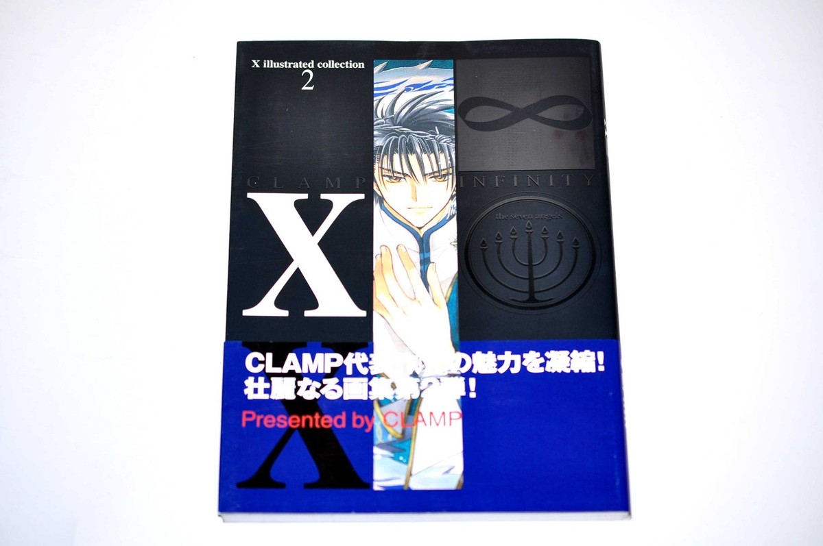 X Illustrated Collection 2 X Infinity Clamp Japan Anime Manga ART