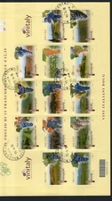 2016 Italy Republic Foglietti I vini D.O.C.G. 5th Vinitaly Issue Used