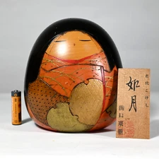 Master TOA SEKIGUCHI "Kisaragi" Kokeshi Signed, 1980s Japan - Large: 6.4" 2.4 lb