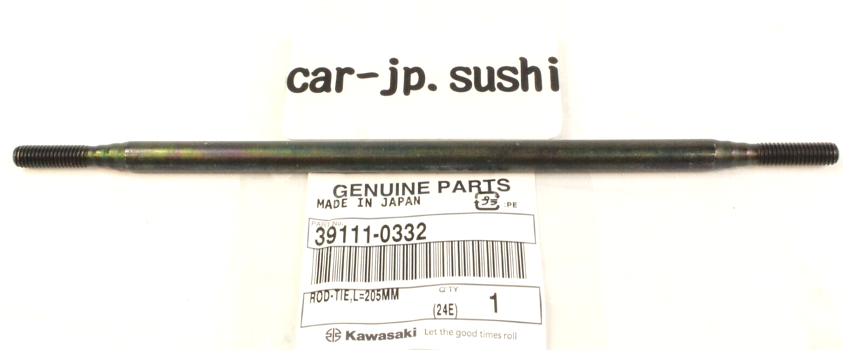 KAWASAKI Genuine 2015-2024 VULCAN S/ABS STANDARD REACH SHIFT ROD