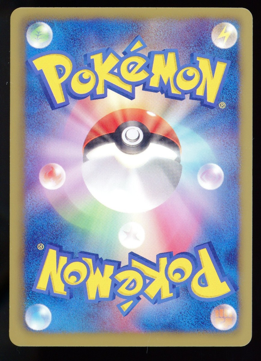 Umbreon 042/069 BW4 2011 Dark Rush 1st Edition Japanese Pokemon