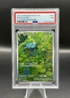 PSA 7 Bulbasaur Illustration Rare 166/165 Pokemon 151 Scarlet & Violet ENGLISH