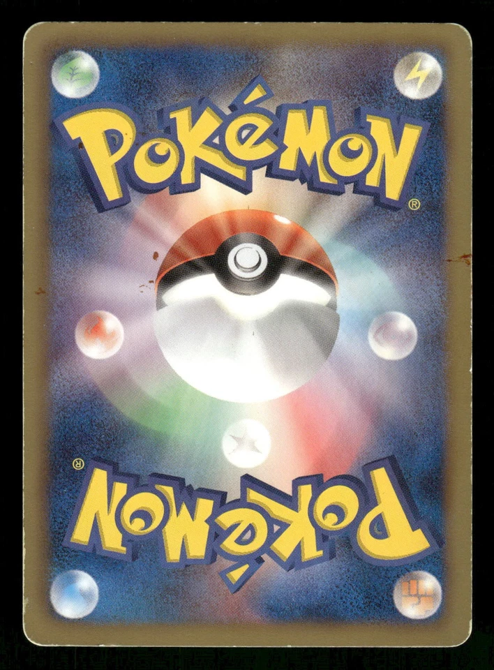 2011 Heavy Played Pokemon Archen 039/066 Red Collection BW2 Japanese - Image 2 of 2