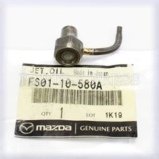 GENUINE OEM MAZDA ENGINE JET OIL SPRAY NOZZLE PROTEGE / 626 / MX-6 FS01-10-580A